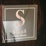 Suites Guest House 4* Cascais