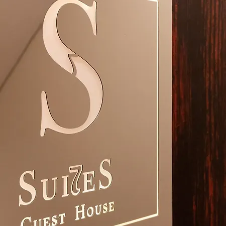 Suites Guest House カスカイス