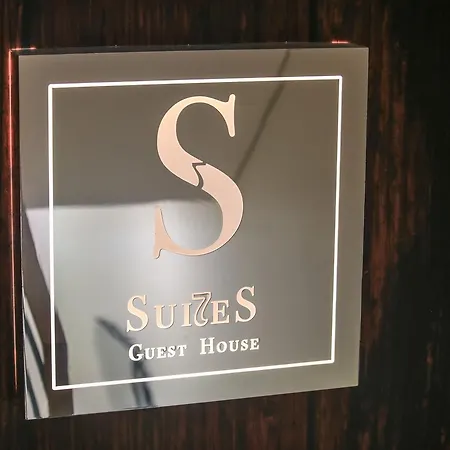 Suites Guest House 3* Cascais